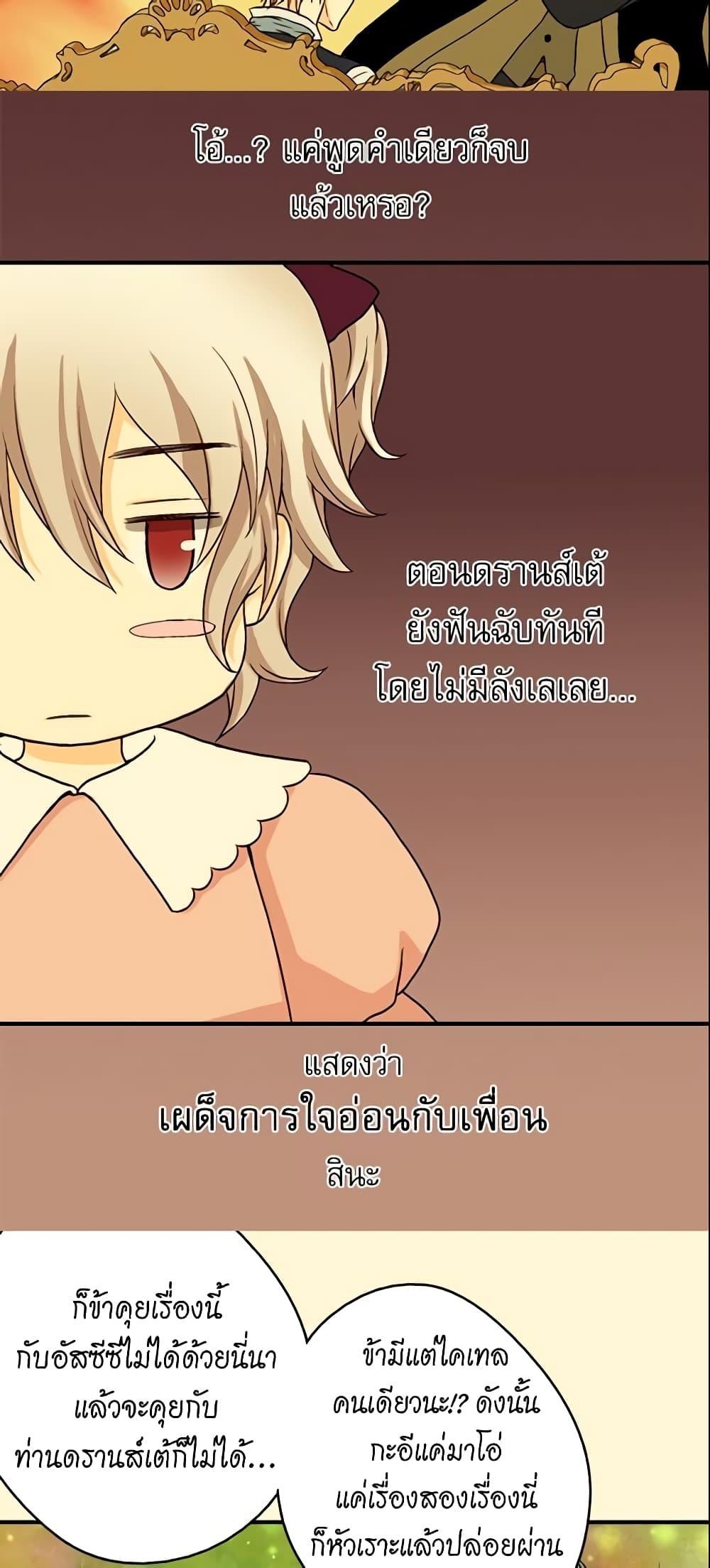 Manga-lc-com อ่านมังงะ อ่านการ์ตูน ออนไลน์ ฟรี Daughter of the Emperor ตอนที่ 1 2 3 4 5 6 7 8 9 10 11 12 13 14 ฟรี ไม่มีโฆษณา Manga-lc - อ่าน มังงะ อ่าน การ์ตูน ออนไลน์ อ่านมังงะ ฟรี