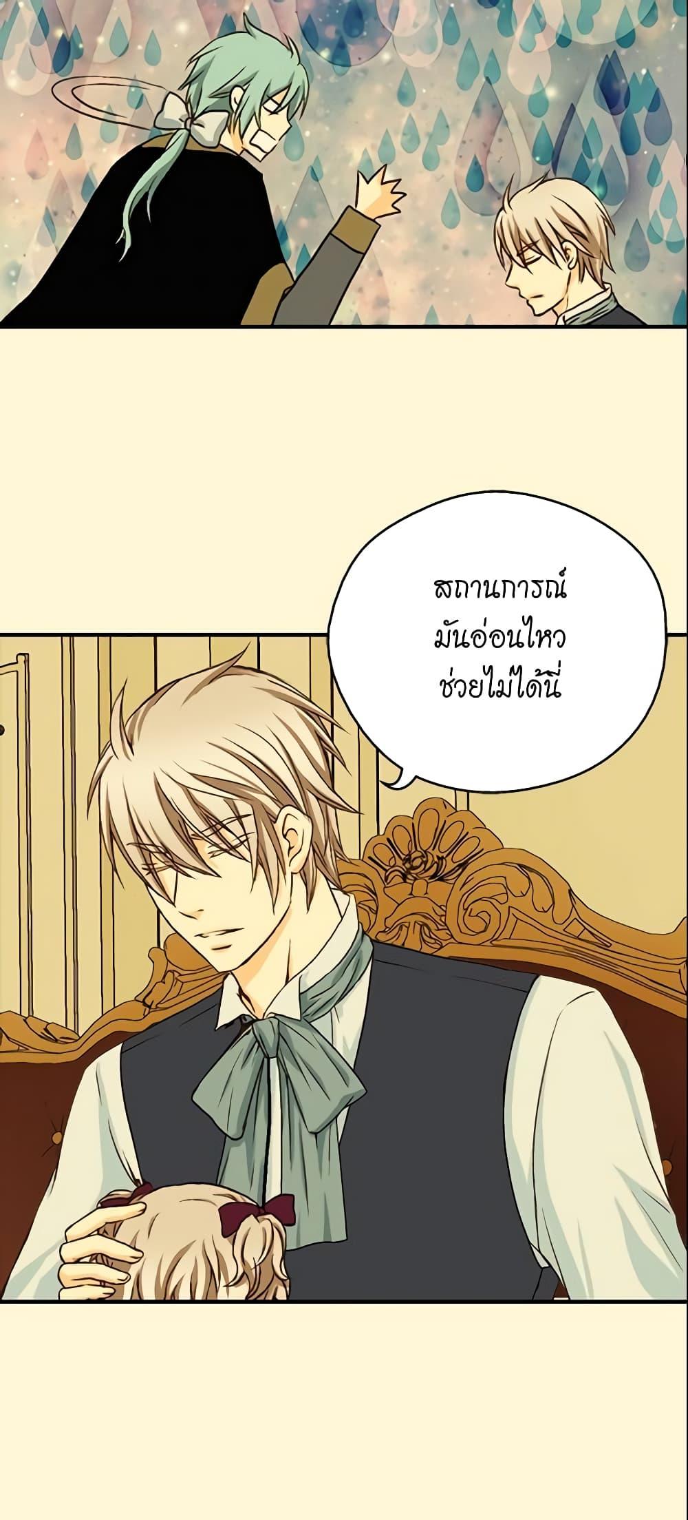 Manga-lc-com อ่านมังงะ อ่านการ์ตูน ออนไลน์ ฟรี Daughter of the Emperor ตอนที่ 1 2 3 4 5 6 7 8 9 10 11 12 13 14 ฟรี ไม่มีโฆษณา Manga-lc - อ่าน มังงะ อ่าน การ์ตูน ออนไลน์ อ่านมังงะ ฟรี
