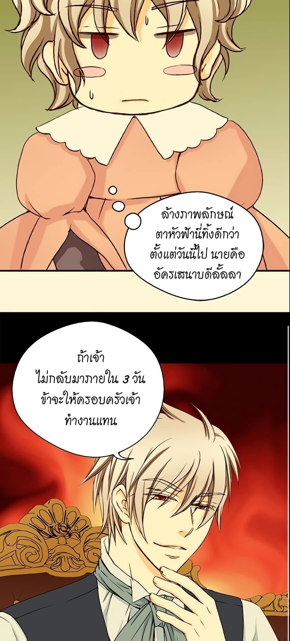 Manga-lc-com อ่านมังงะ อ่านการ์ตูน ออนไลน์ ฟรี Daughter of the Emperor ตอนที่ 1 2 3 4 5 6 7 8 9 10 11 12 13 14 ฟรี ไม่มีโฆษณา Manga-lc - อ่าน มังงะ อ่าน การ์ตูน ออนไลน์ อ่านมังงะ ฟรี