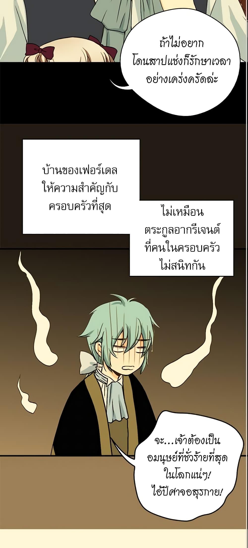 Manga-lc-com อ่านมังงะ อ่านการ์ตูน ออนไลน์ ฟรี Daughter of the Emperor ตอนที่ 1 2 3 4 5 6 7 8 9 10 11 12 13 14 ฟรี ไม่มีโฆษณา Manga-lc - อ่าน มังงะ อ่าน การ์ตูน ออนไลน์ อ่านมังงะ ฟรี
