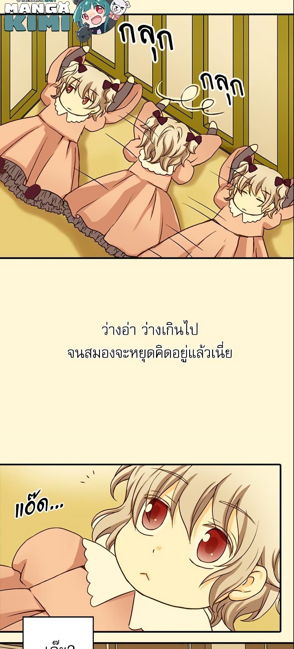 Manga-lc-com อ่านมังงะ อ่านการ์ตูน ออนไลน์ ฟรี Daughter of the Emperor ตอนที่ 1 2 3 4 5 6 7 8 9 10 11 12 13 14 ฟรี ไม่มีโฆษณา Manga-lc - อ่าน มังงะ อ่าน การ์ตูน ออนไลน์ อ่านมังงะ ฟรี