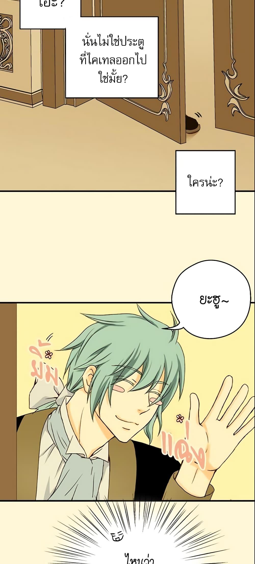 Manga-lc-com อ่านมังงะ อ่านการ์ตูน ออนไลน์ ฟรี Daughter of the Emperor ตอนที่ 1 2 3 4 5 6 7 8 9 10 11 12 13 14 ฟรี ไม่มีโฆษณา Manga-lc - อ่าน มังงะ อ่าน การ์ตูน ออนไลน์ อ่านมังงะ ฟรี