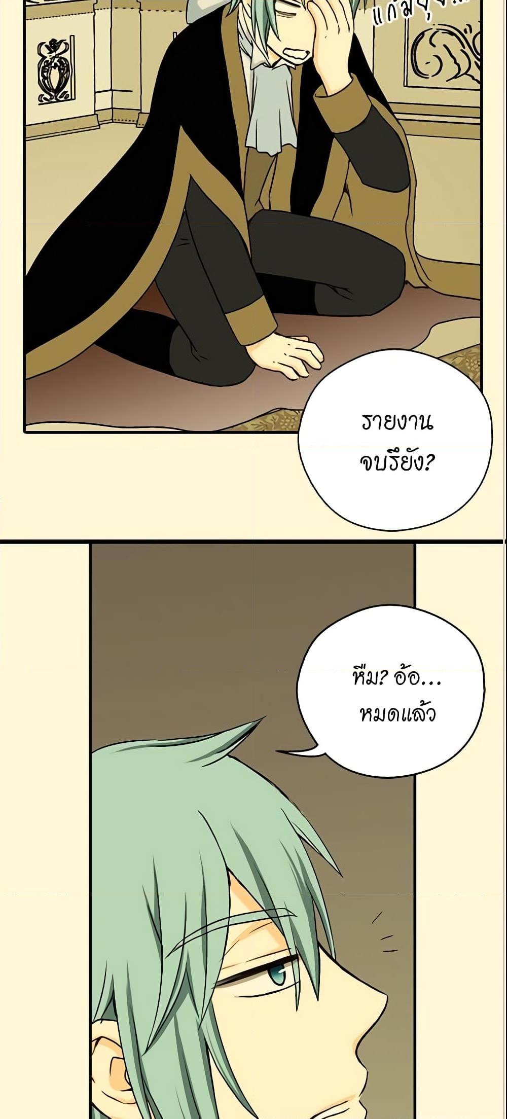 Manga-lc-com อ่านมังงะ อ่านการ์ตูน ออนไลน์ ฟรี Daughter of the Emperor ตอนที่ 1 2 3 4 5 6 7 8 9 10 11 12 13 14 ฟรี ไม่มีโฆษณา Manga-lc - อ่าน มังงะ อ่าน การ์ตูน ออนไลน์ อ่านมังงะ ฟรี