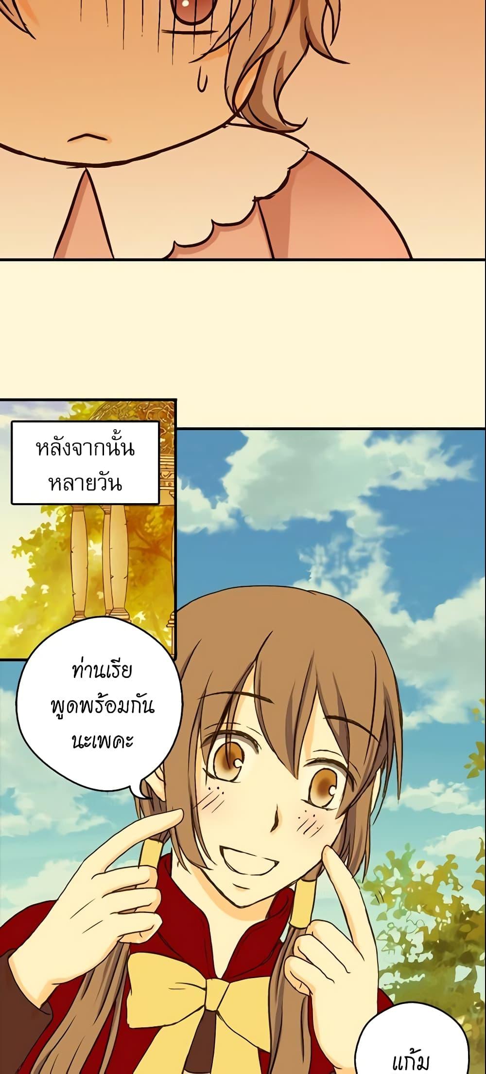 Manga-lc-com อ่านมังงะ อ่านการ์ตูน ออนไลน์ ฟรี Daughter of the Emperor ตอนที่ 1 2 3 4 5 6 7 8 9 10 11 12 13 14 ฟรี ไม่มีโฆษณา Manga-lc - อ่าน มังงะ อ่าน การ์ตูน ออนไลน์ อ่านมังงะ ฟรี