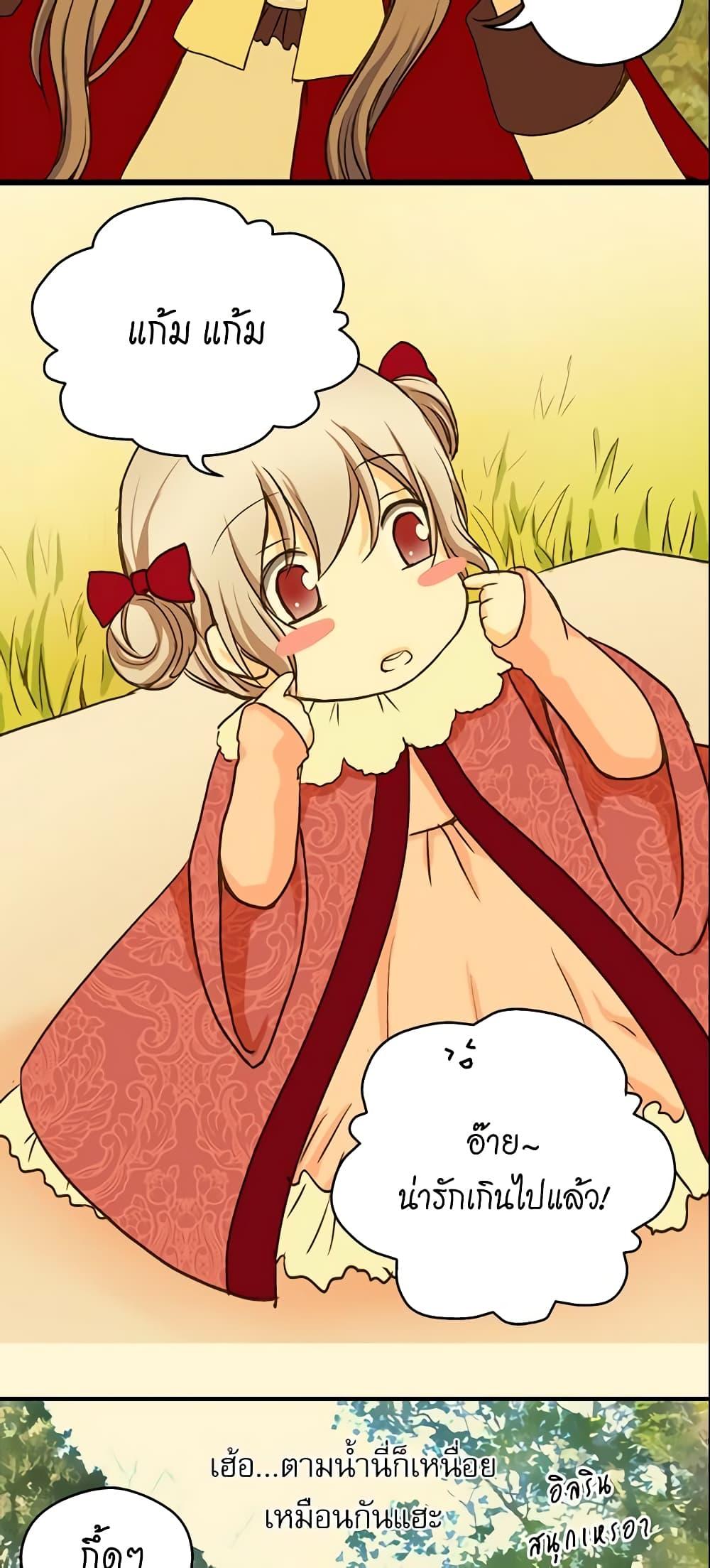 Manga-lc-com อ่านมังงะ อ่านการ์ตูน ออนไลน์ ฟรี Daughter of the Emperor ตอนที่ 1 2 3 4 5 6 7 8 9 10 11 12 13 14 ฟรี ไม่มีโฆษณา Manga-lc - อ่าน มังงะ อ่าน การ์ตูน ออนไลน์ อ่านมังงะ ฟรี