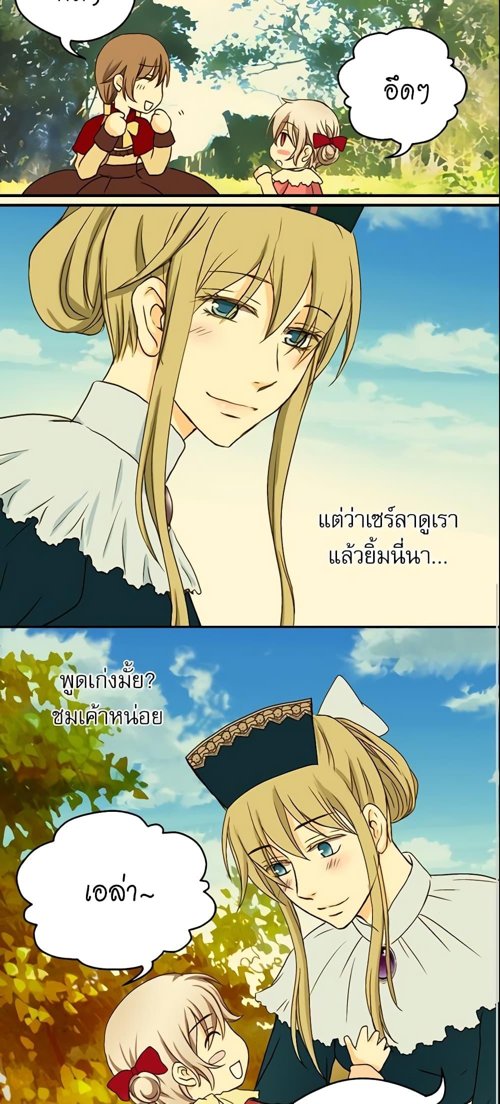 Manga-lc-com อ่านมังงะ อ่านการ์ตูน ออนไลน์ ฟรี Daughter of the Emperor ตอนที่ 1 2 3 4 5 6 7 8 9 10 11 12 13 14 ฟรี ไม่มีโฆษณา Manga-lc - อ่าน มังงะ อ่าน การ์ตูน ออนไลน์ อ่านมังงะ ฟรี