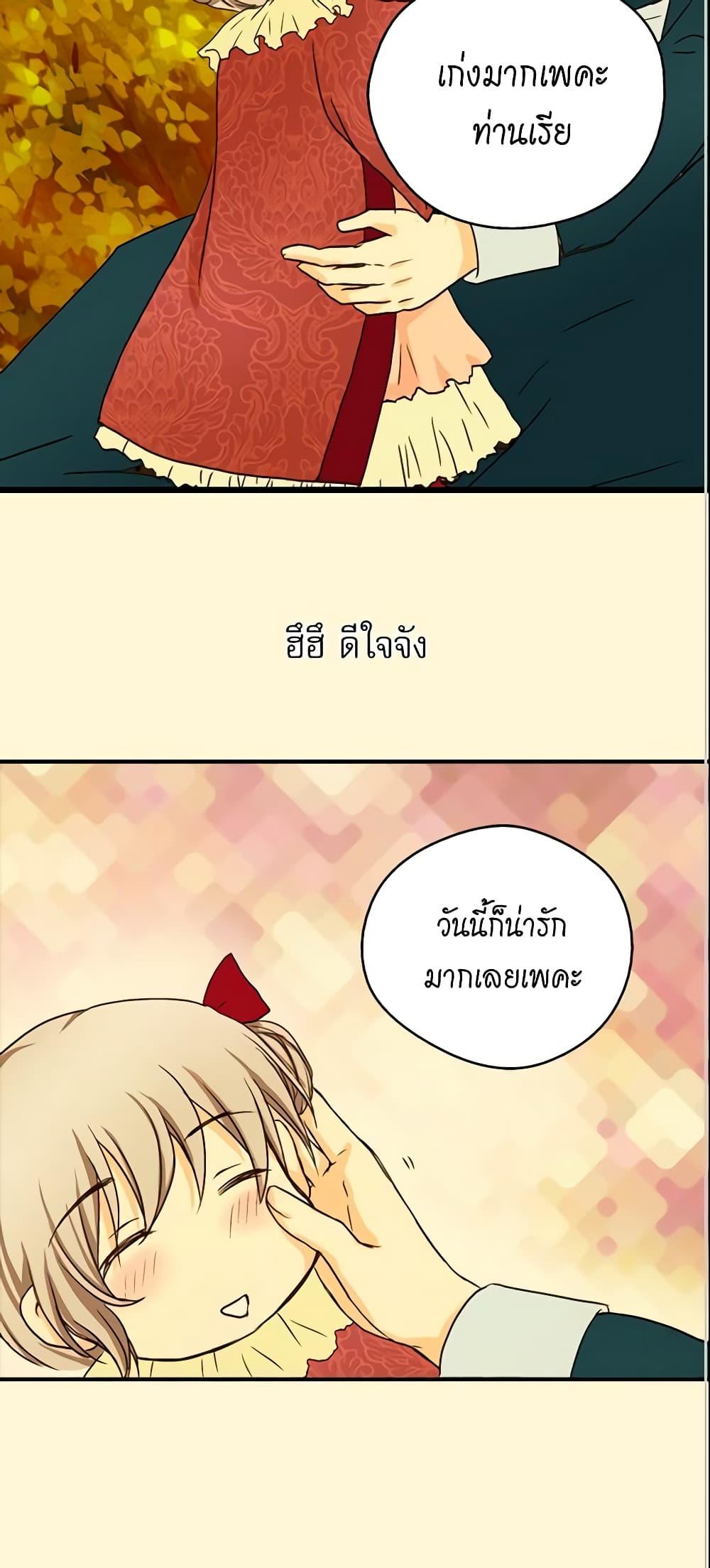 Manga-lc-com อ่านมังงะ อ่านการ์ตูน ออนไลน์ ฟรี Daughter of the Emperor ตอนที่ 1 2 3 4 5 6 7 8 9 10 11 12 13 14 ฟรี ไม่มีโฆษณา Manga-lc - อ่าน มังงะ อ่าน การ์ตูน ออนไลน์ อ่านมังงะ ฟรี