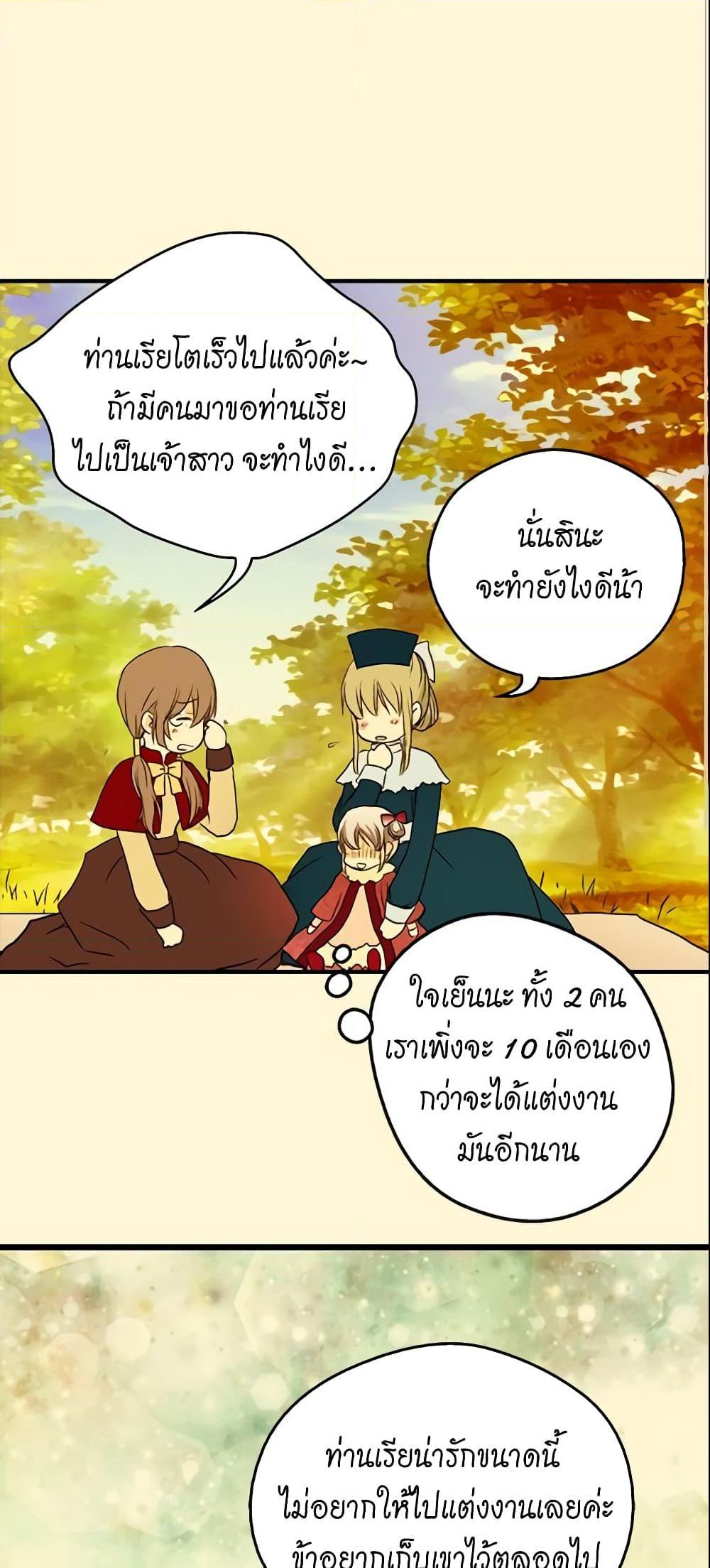 Manga-lc-com อ่านมังงะ อ่านการ์ตูน ออนไลน์ ฟรี Daughter of the Emperor ตอนที่ 1 2 3 4 5 6 7 8 9 10 11 12 13 14 ฟรี ไม่มีโฆษณา Manga-lc - อ่าน มังงะ อ่าน การ์ตูน ออนไลน์ อ่านมังงะ ฟรี
