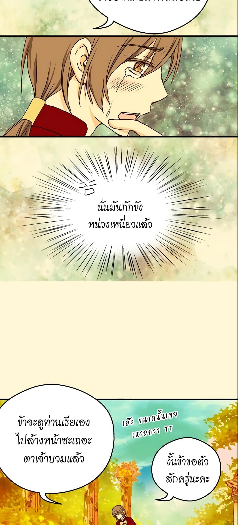Manga-lc-com อ่านมังงะ อ่านการ์ตูน ออนไลน์ ฟรี Daughter of the Emperor ตอนที่ 1 2 3 4 5 6 7 8 9 10 11 12 13 14 ฟรี ไม่มีโฆษณา Manga-lc - อ่าน มังงะ อ่าน การ์ตูน ออนไลน์ อ่านมังงะ ฟรี