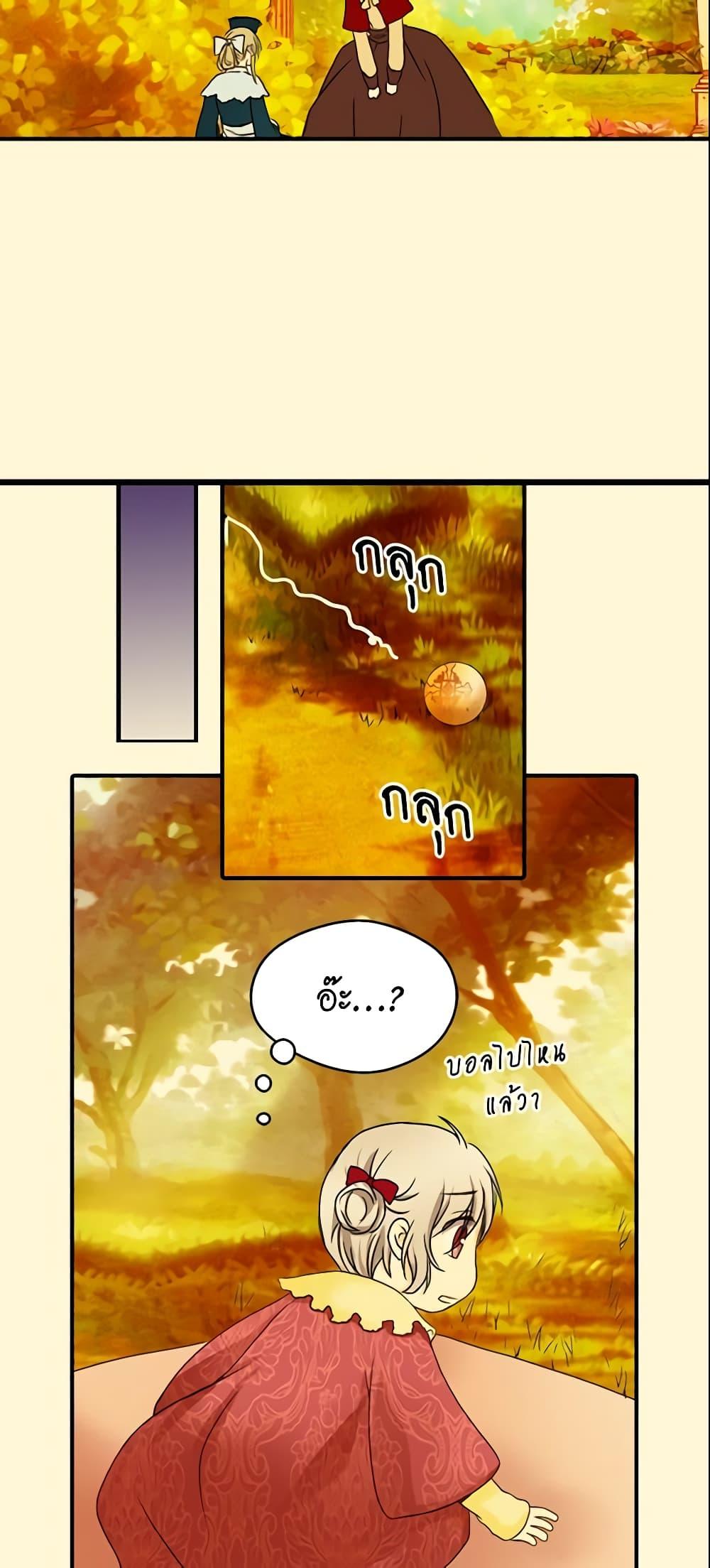 Manga-lc-com อ่านมังงะ อ่านการ์ตูน ออนไลน์ ฟรี Daughter of the Emperor ตอนที่ 1 2 3 4 5 6 7 8 9 10 11 12 13 14 ฟรี ไม่มีโฆษณา Manga-lc - อ่าน มังงะ อ่าน การ์ตูน ออนไลน์ อ่านมังงะ ฟรี