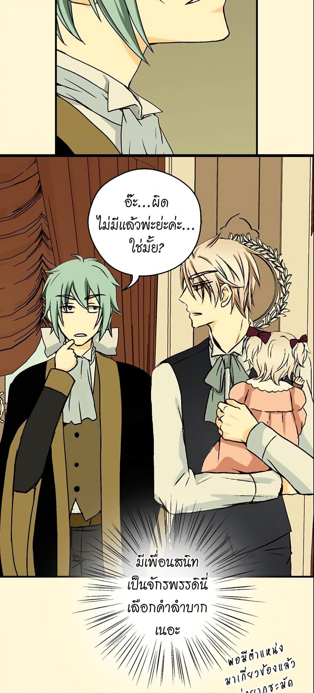 Manga-lc-com อ่านมังงะ อ่านการ์ตูน ออนไลน์ ฟรี Daughter of the Emperor ตอนที่ 1 2 3 4 5 6 7 8 9 10 11 12 13 14 ฟรี ไม่มีโฆษณา Manga-lc - อ่าน มังงะ อ่าน การ์ตูน ออนไลน์ อ่านมังงะ ฟรี