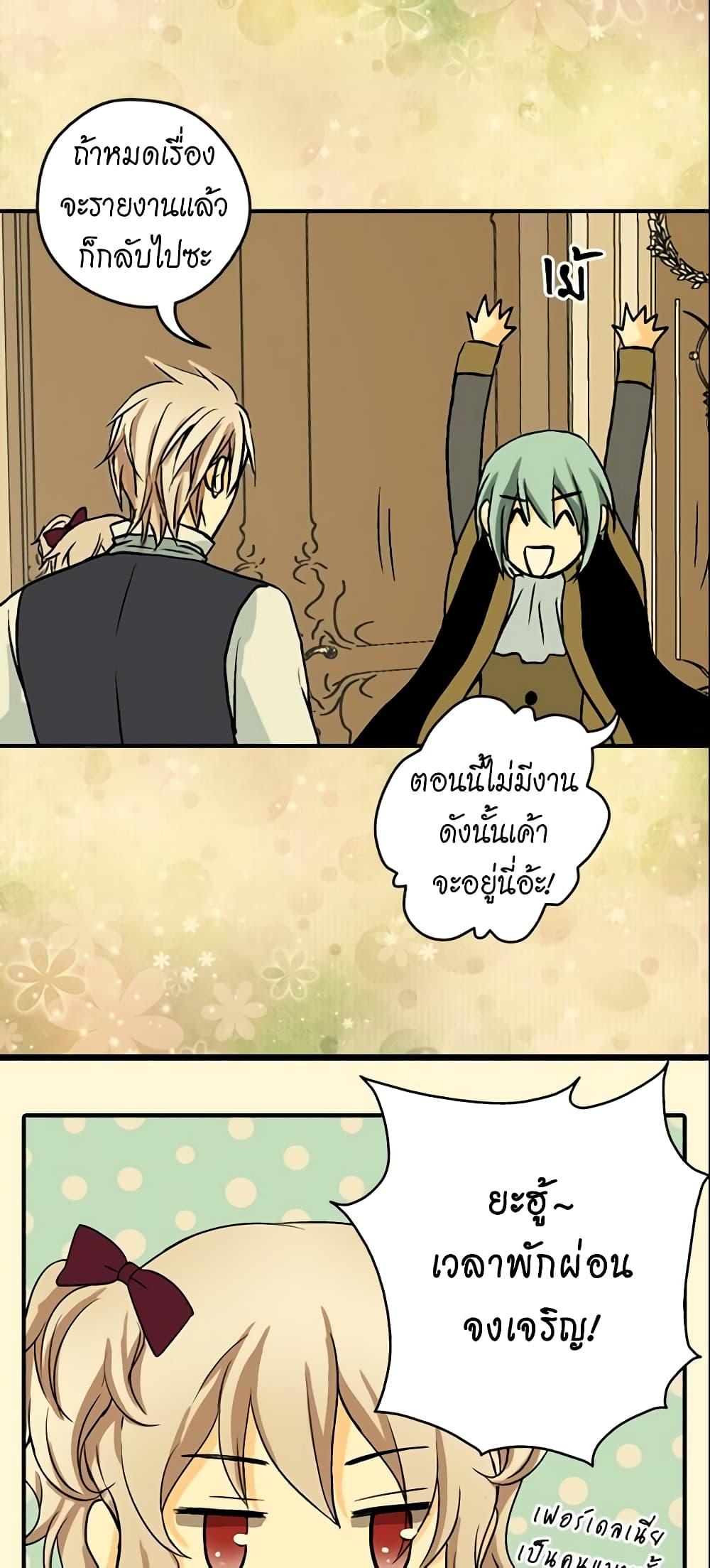 Manga-lc-com อ่านมังงะ อ่านการ์ตูน ออนไลน์ ฟรี Daughter of the Emperor ตอนที่ 1 2 3 4 5 6 7 8 9 10 11 12 13 14 ฟรี ไม่มีโฆษณา Manga-lc - อ่าน มังงะ อ่าน การ์ตูน ออนไลน์ อ่านมังงะ ฟรี