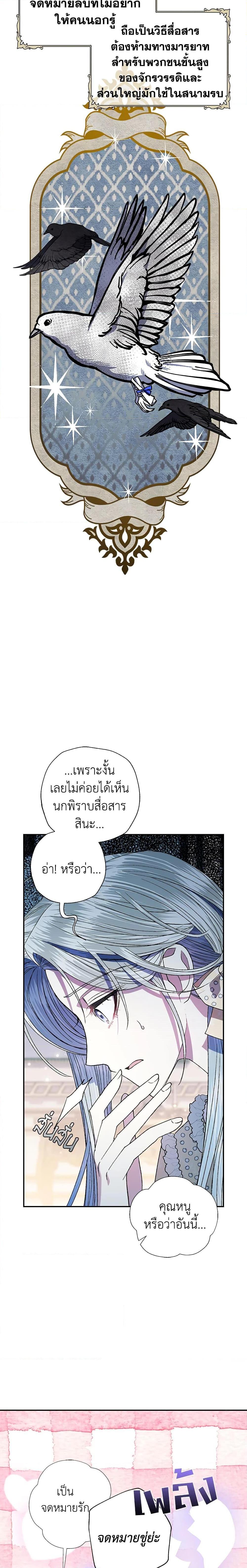 Manga-lc-com อ่านมังงะ อ่านการ์ตูน ออนไลน์ ฟรี Father, I Don’T Want To Get Married! ตอนที่ 1 2 3 4 5 6 7 8 9 10 11 12 13 14 ฟรี ไม่มีโฆษณา Manga-lc - อ่าน มังงะ อ่าน การ์ตูน ออนไลน์ อ่านมังงะ ฟรี