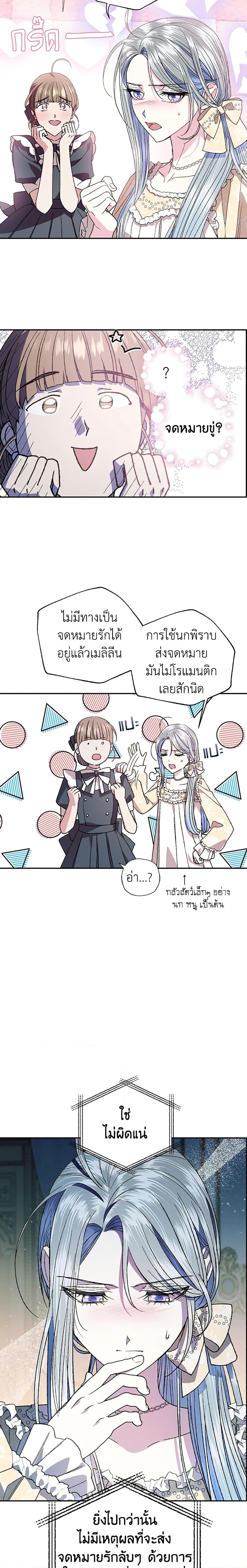 Manga-lc-com อ่านมังงะ อ่านการ์ตูน ออนไลน์ ฟรี Father, I Don’T Want To Get Married! ตอนที่ 1 2 3 4 5 6 7 8 9 10 11 12 13 14 ฟรี ไม่มีโฆษณา Manga-lc - อ่าน มังงะ อ่าน การ์ตูน ออนไลน์ อ่านมังงะ ฟรี