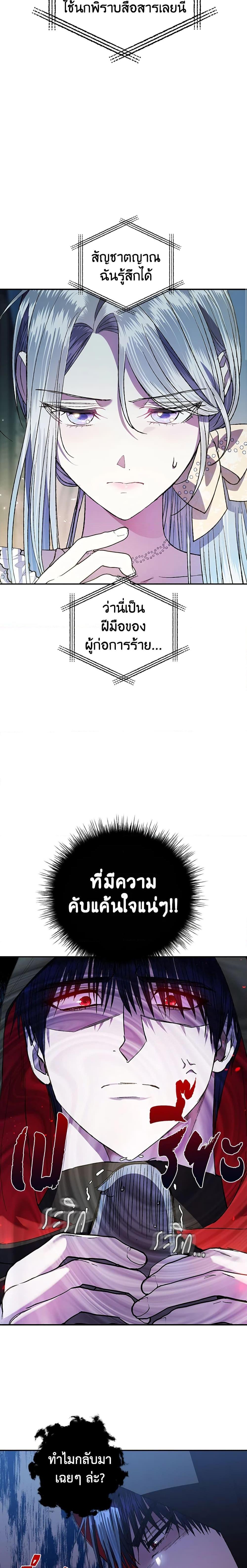 Manga-lc-com อ่านมังงะ อ่านการ์ตูน ออนไลน์ ฟรี Father, I Don’T Want To Get Married! ตอนที่ 1 2 3 4 5 6 7 8 9 10 11 12 13 14 ฟรี ไม่มีโฆษณา Manga-lc - อ่าน มังงะ อ่าน การ์ตูน ออนไลน์ อ่านมังงะ ฟรี