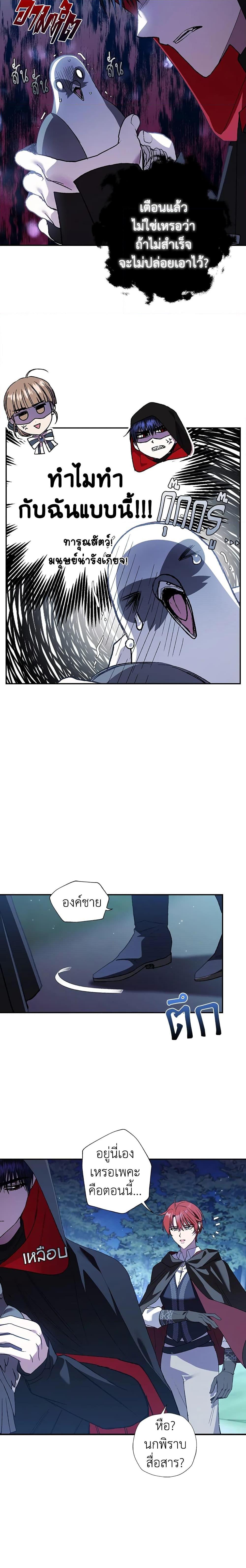 Manga-lc-com อ่านมังงะ อ่านการ์ตูน ออนไลน์ ฟรี Father, I Don’T Want To Get Married! ตอนที่ 1 2 3 4 5 6 7 8 9 10 11 12 13 14 ฟรี ไม่มีโฆษณา Manga-lc - อ่าน มังงะ อ่าน การ์ตูน ออนไลน์ อ่านมังงะ ฟรี