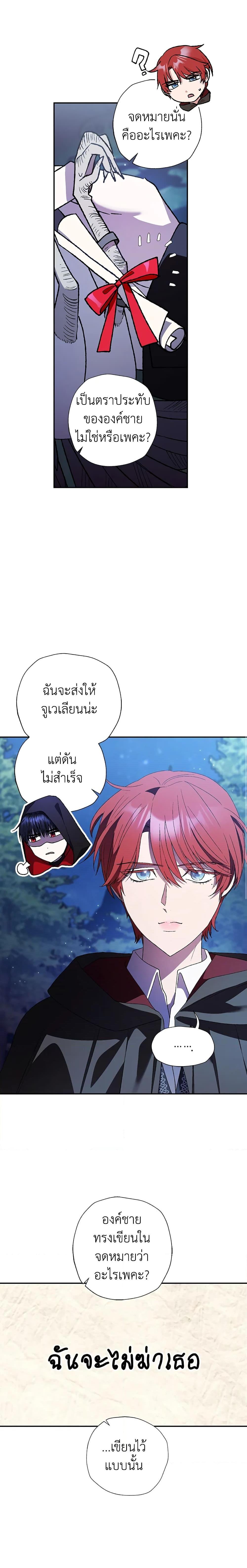Manga-lc-com อ่านมังงะ อ่านการ์ตูน ออนไลน์ ฟรี Father, I Don’T Want To Get Married! ตอนที่ 1 2 3 4 5 6 7 8 9 10 11 12 13 14 ฟรี ไม่มีโฆษณา Manga-lc - อ่าน มังงะ อ่าน การ์ตูน ออนไลน์ อ่านมังงะ ฟรี