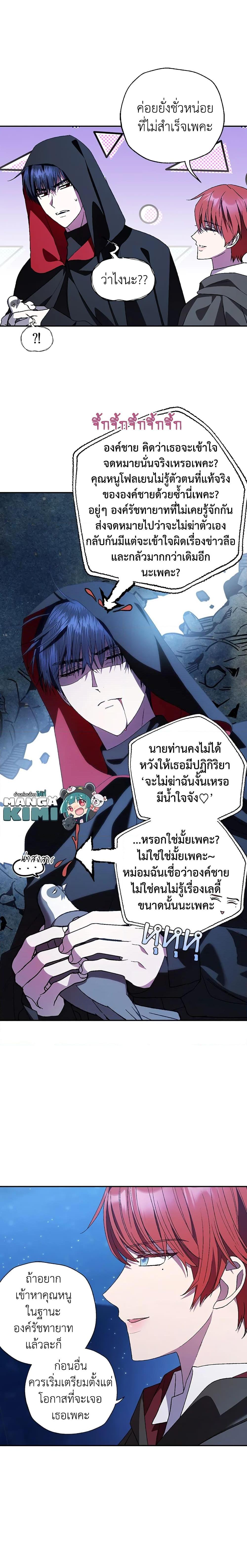 Manga-lc-com อ่านมังงะ อ่านการ์ตูน ออนไลน์ ฟรี Father, I Don’T Want To Get Married! ตอนที่ 1 2 3 4 5 6 7 8 9 10 11 12 13 14 ฟรี ไม่มีโฆษณา Manga-lc - อ่าน มังงะ อ่าน การ์ตูน ออนไลน์ อ่านมังงะ ฟรี