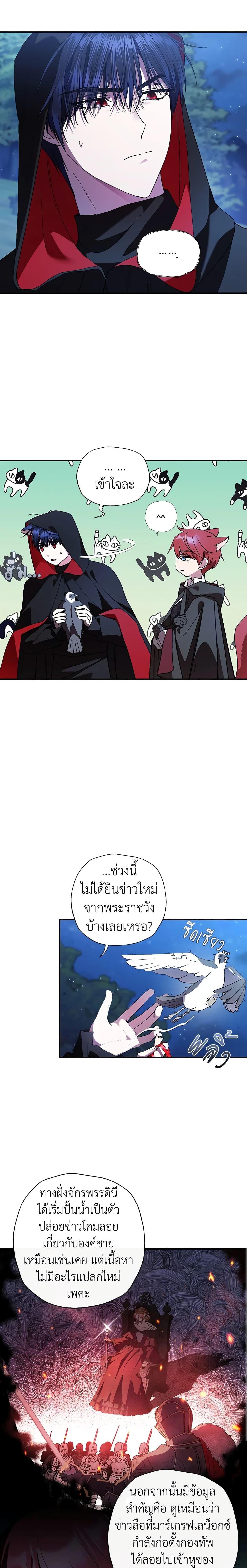 Manga-lc-com อ่านมังงะ อ่านการ์ตูน ออนไลน์ ฟรี Father, I Don’T Want To Get Married! ตอนที่ 1 2 3 4 5 6 7 8 9 10 11 12 13 14 ฟรี ไม่มีโฆษณา Manga-lc - อ่าน มังงะ อ่าน การ์ตูน ออนไลน์ อ่านมังงะ ฟรี