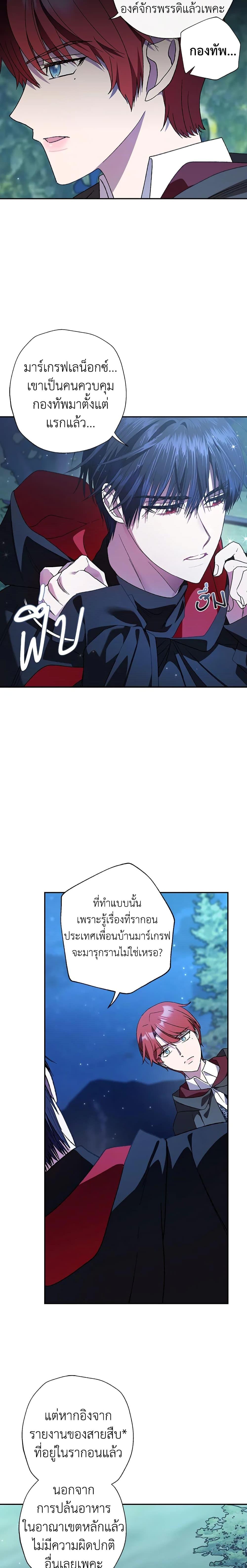 Manga-lc-com อ่านมังงะ อ่านการ์ตูน ออนไลน์ ฟรี Father, I Don’T Want To Get Married! ตอนที่ 1 2 3 4 5 6 7 8 9 10 11 12 13 14 ฟรี ไม่มีโฆษณา Manga-lc - อ่าน มังงะ อ่าน การ์ตูน ออนไลน์ อ่านมังงะ ฟรี