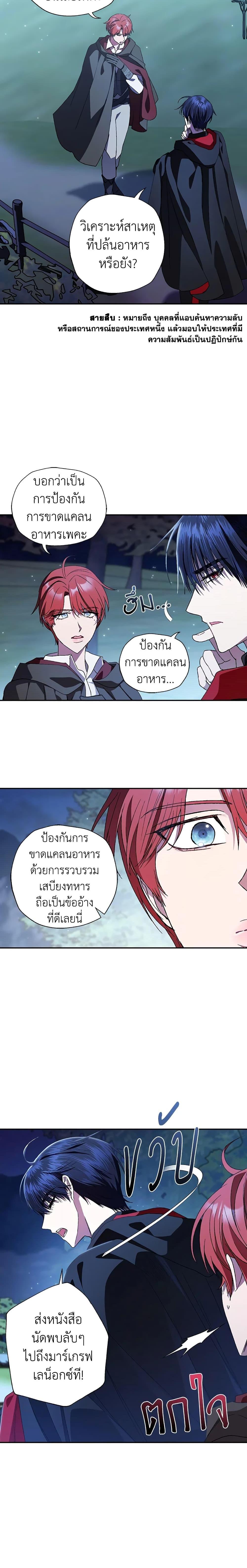 Manga-lc-com อ่านมังงะ อ่านการ์ตูน ออนไลน์ ฟรี Father, I Don’T Want To Get Married! ตอนที่ 1 2 3 4 5 6 7 8 9 10 11 12 13 14 ฟรี ไม่มีโฆษณา Manga-lc - อ่าน มังงะ อ่าน การ์ตูน ออนไลน์ อ่านมังงะ ฟรี