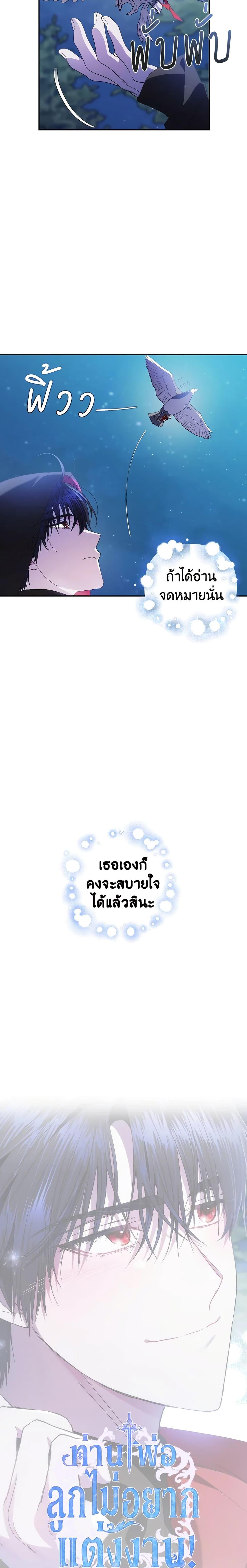 Manga-lc-com อ่านมังงะ อ่านการ์ตูน ออนไลน์ ฟรี Father, I Don’T Want To Get Married! ตอนที่ 1 2 3 4 5 6 7 8 9 10 11 12 13 14 ฟรี ไม่มีโฆษณา Manga-lc - อ่าน มังงะ อ่าน การ์ตูน ออนไลน์ อ่านมังงะ ฟรี