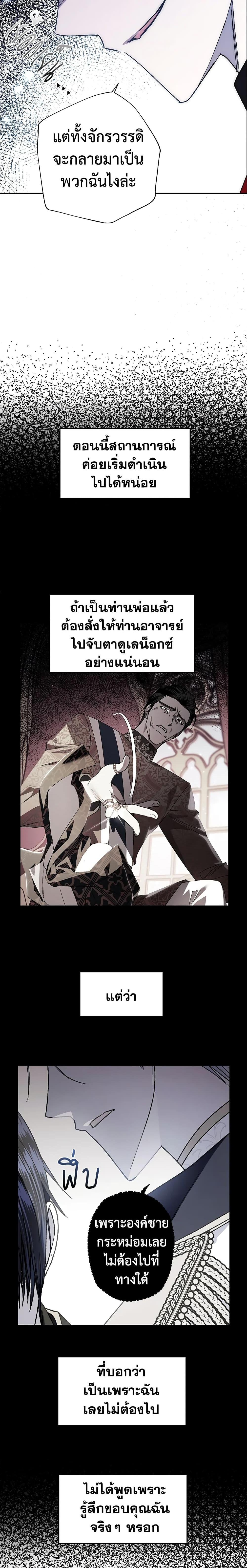 Manga-lc-com อ่านมังงะ อ่านการ์ตูน ออนไลน์ ฟรี Father, I Don’T Want To Get Married! ตอนที่ 1 2 3 4 5 6 7 8 9 10 11 12 13 14 ฟรี ไม่มีโฆษณา Manga-lc - อ่าน มังงะ อ่าน การ์ตูน ออนไลน์ อ่านมังงะ ฟรี