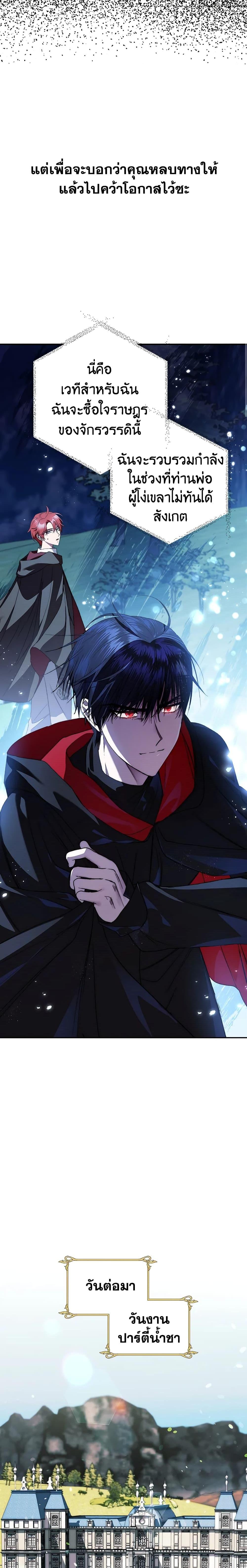 Manga-lc-com อ่านมังงะ อ่านการ์ตูน ออนไลน์ ฟรี Father, I Don’T Want To Get Married! ตอนที่ 1 2 3 4 5 6 7 8 9 10 11 12 13 14 ฟรี ไม่มีโฆษณา Manga-lc - อ่าน มังงะ อ่าน การ์ตูน ออนไลน์ อ่านมังงะ ฟรี