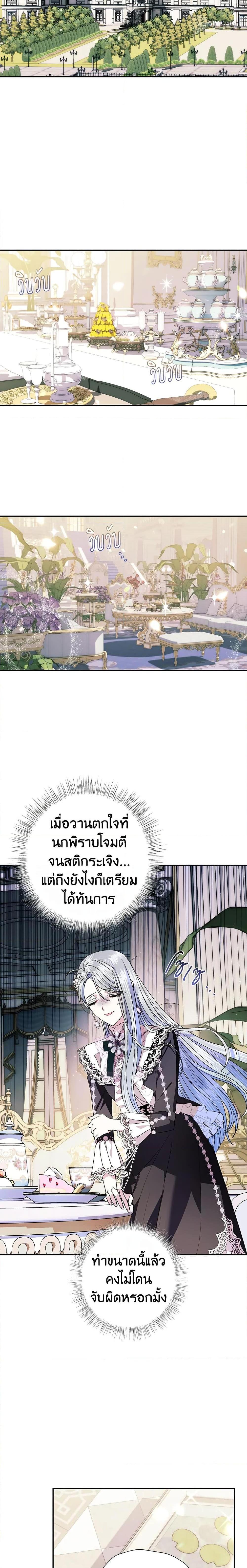 Manga-lc-com อ่านมังงะ อ่านการ์ตูน ออนไลน์ ฟรี Father, I Don’T Want To Get Married! ตอนที่ 1 2 3 4 5 6 7 8 9 10 11 12 13 14 ฟรี ไม่มีโฆษณา Manga-lc - อ่าน มังงะ อ่าน การ์ตูน ออนไลน์ อ่านมังงะ ฟรี