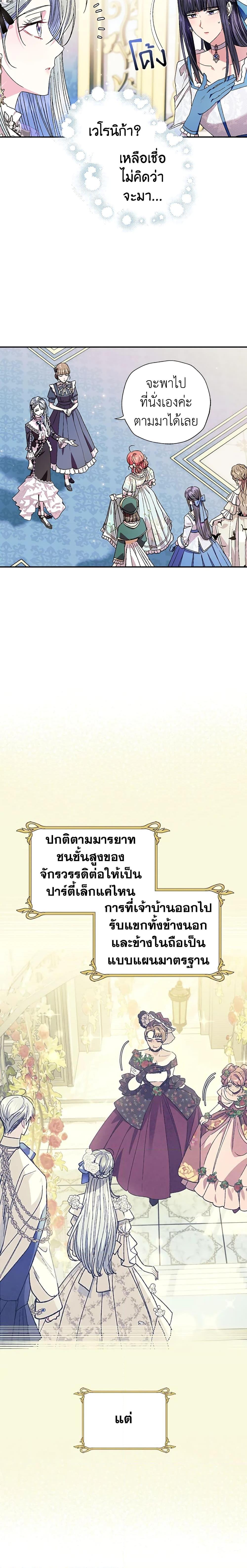 Manga-lc-com อ่านมังงะ อ่านการ์ตูน ออนไลน์ ฟรี Father, I Don’T Want To Get Married! ตอนที่ 1 2 3 4 5 6 7 8 9 10 11 12 13 14 ฟรี ไม่มีโฆษณา Manga-lc - อ่าน มังงะ อ่าน การ์ตูน ออนไลน์ อ่านมังงะ ฟรี