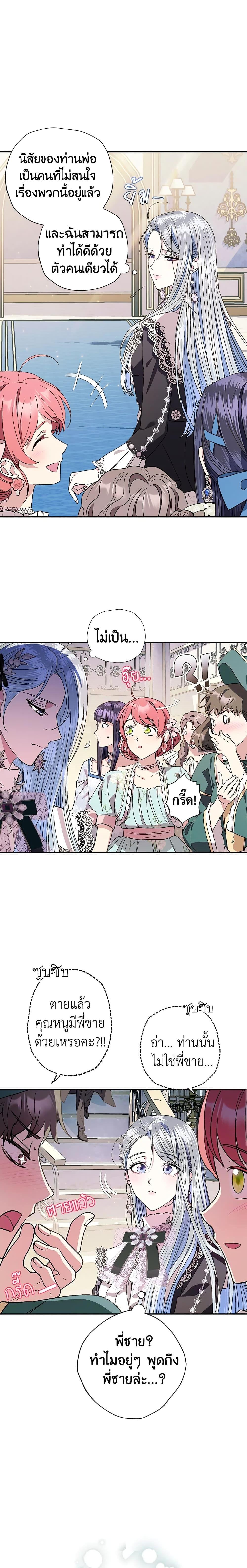 Manga-lc-com อ่านมังงะ อ่านการ์ตูน ออนไลน์ ฟรี Father, I Don’T Want To Get Married! ตอนที่ 1 2 3 4 5 6 7 8 9 10 11 12 13 14 ฟรี ไม่มีโฆษณา Manga-lc - อ่าน มังงะ อ่าน การ์ตูน ออนไลน์ อ่านมังงะ ฟรี