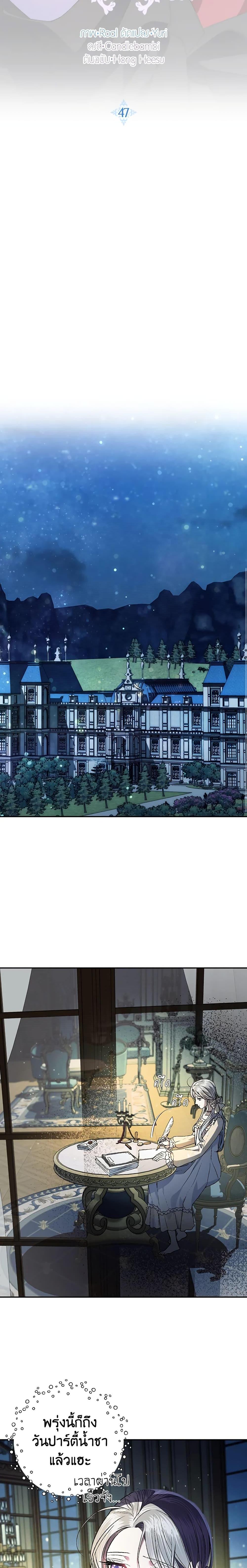 Manga-lc-com อ่านมังงะ อ่านการ์ตูน ออนไลน์ ฟรี Father, I Don’T Want To Get Married! ตอนที่ 1 2 3 4 5 6 7 8 9 10 11 12 13 14 ฟรี ไม่มีโฆษณา Manga-lc - อ่าน มังงะ อ่าน การ์ตูน ออนไลน์ อ่านมังงะ ฟรี