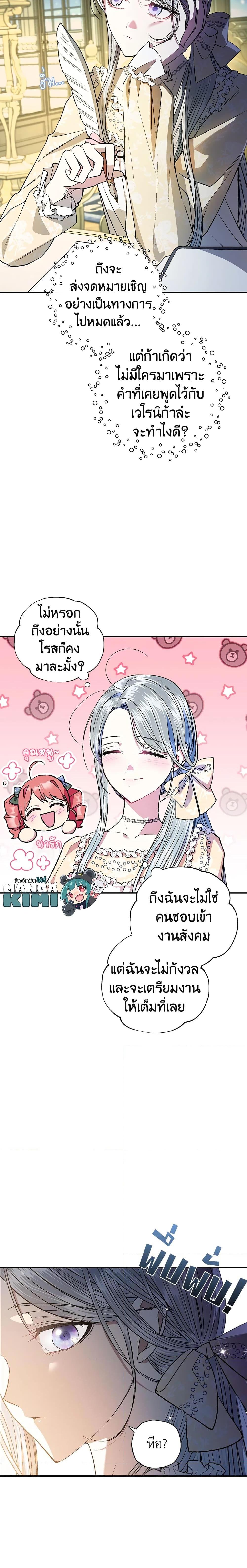 Manga-lc-com อ่านมังงะ อ่านการ์ตูน ออนไลน์ ฟรี Father, I Don’T Want To Get Married! ตอนที่ 1 2 3 4 5 6 7 8 9 10 11 12 13 14 ฟรี ไม่มีโฆษณา Manga-lc - อ่าน มังงะ อ่าน การ์ตูน ออนไลน์ อ่านมังงะ ฟรี