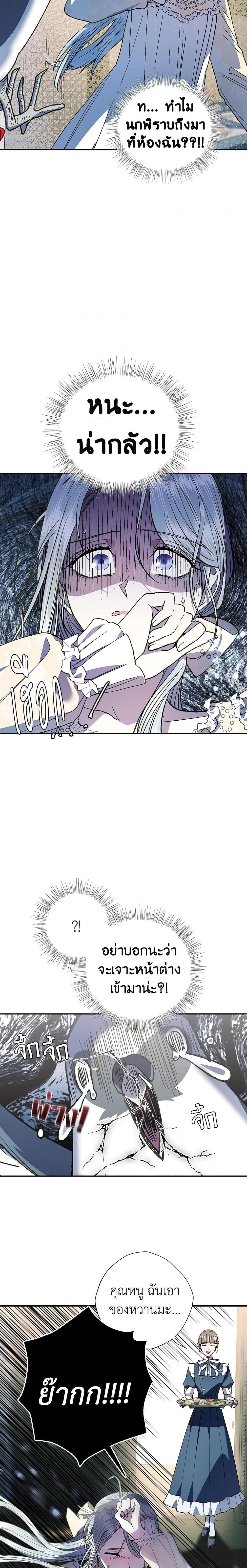 Manga-lc-com อ่านมังงะ อ่านการ์ตูน ออนไลน์ ฟรี Father, I Don’T Want To Get Married! ตอนที่ 1 2 3 4 5 6 7 8 9 10 11 12 13 14 ฟรี ไม่มีโฆษณา Manga-lc - อ่าน มังงะ อ่าน การ์ตูน ออนไลน์ อ่านมังงะ ฟรี