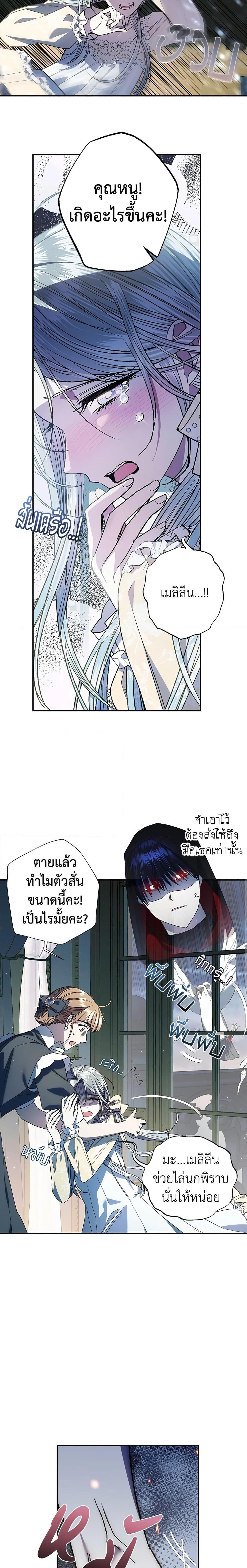 Manga-lc-com อ่านมังงะ อ่านการ์ตูน ออนไลน์ ฟรี Father, I Don’T Want To Get Married! ตอนที่ 1 2 3 4 5 6 7 8 9 10 11 12 13 14 ฟรี ไม่มีโฆษณา Manga-lc - อ่าน มังงะ อ่าน การ์ตูน ออนไลน์ อ่านมังงะ ฟรี