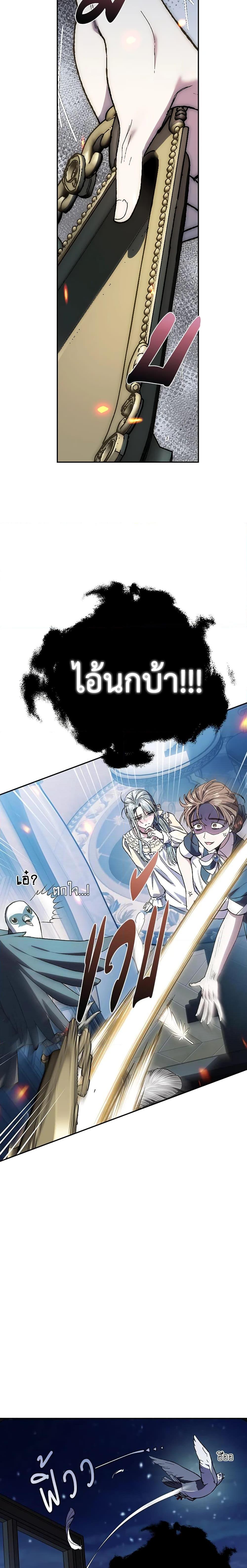 Manga-lc-com อ่านมังงะ อ่านการ์ตูน ออนไลน์ ฟรี Father, I Don’T Want To Get Married! ตอนที่ 1 2 3 4 5 6 7 8 9 10 11 12 13 14 ฟรี ไม่มีโฆษณา Manga-lc - อ่าน มังงะ อ่าน การ์ตูน ออนไลน์ อ่านมังงะ ฟรี
