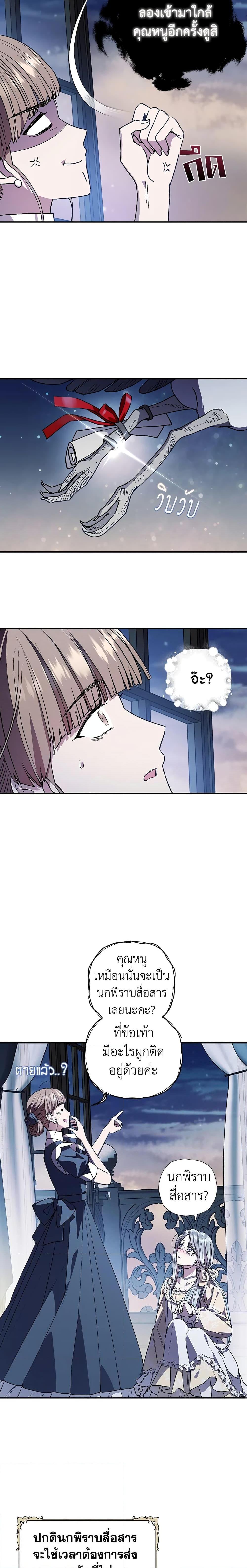 Manga-lc-com อ่านมังงะ อ่านการ์ตูน ออนไลน์ ฟรี Father, I Don’T Want To Get Married! ตอนที่ 1 2 3 4 5 6 7 8 9 10 11 12 13 14 ฟรี ไม่มีโฆษณา Manga-lc - อ่าน มังงะ อ่าน การ์ตูน ออนไลน์ อ่านมังงะ ฟรี