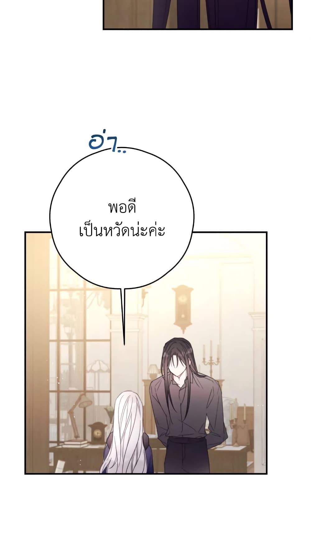 Manga-lc-com อ่านมังงะ อ่านการ์ตูน ออนไลน์ ฟรี I Will Live This Life as a Supporting Character ตอนที่ 1 2 3 4 5 6 7 8 9 10 11 12 13 14 ฟรี ไม่มีโฆษณา Manga-lc - อ่าน มังงะ อ่าน การ์ตูน ออนไลน์ อ่านมังงะ ฟรี