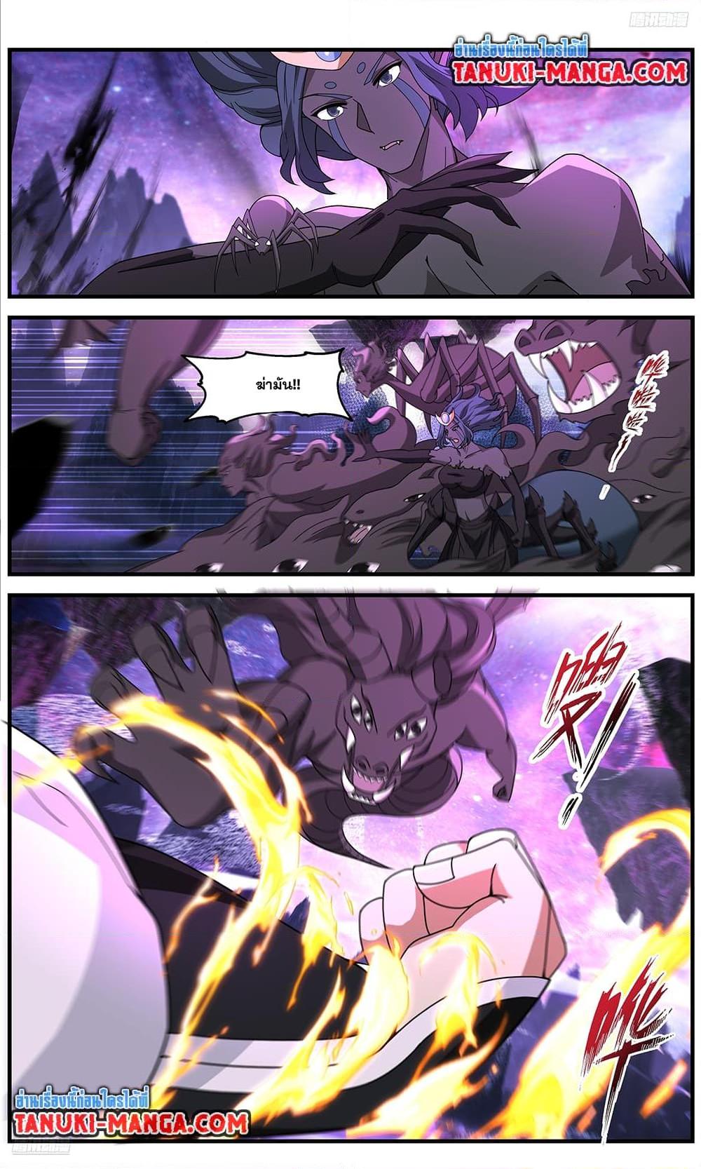 Manga-lc-com อ่านมังงะ อ่านการ์ตูน ออนไลน์ ฟรี Martial Peak เทพยุทธ์เหนือโลก ตอนที่ 1 2 3 4 5 6 7 8 9 10 11 12 13 14 ฟรี ไม่มีโฆษณา Manga-lc - อ่าน มังงะ อ่าน การ์ตูน ออนไลน์ อ่านมังงะ ฟรี