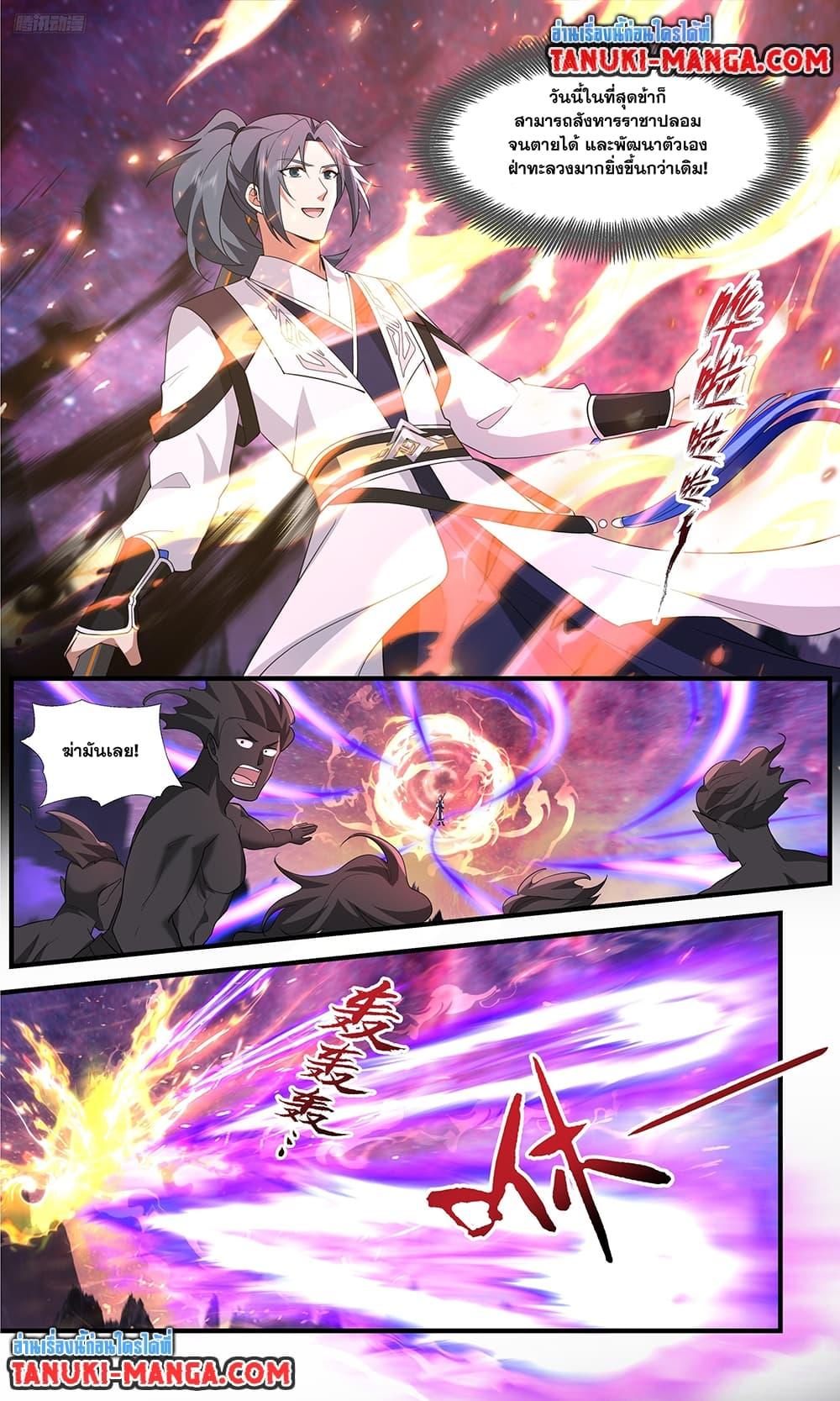 Manga-lc-com อ่านมังงะ อ่านการ์ตูน ออนไลน์ ฟรี Martial Peak เทพยุทธ์เหนือโลก ตอนที่ 1 2 3 4 5 6 7 8 9 10 11 12 13 14 ฟรี ไม่มีโฆษณา Manga-lc - อ่าน มังงะ อ่าน การ์ตูน ออนไลน์ อ่านมังงะ ฟรี