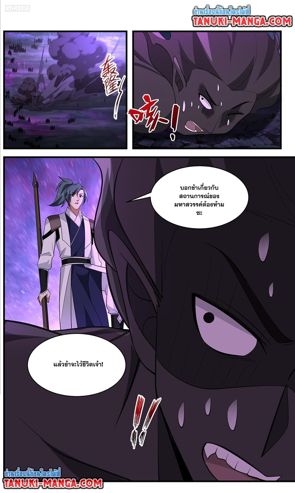 Manga-lc-com อ่านมังงะ อ่านการ์ตูน ออนไลน์ ฟรี Martial Peak เทพยุทธ์เหนือโลก ตอนที่ 1 2 3 4 5 6 7 8 9 10 11 12 13 14 ฟรี ไม่มีโฆษณา Manga-lc - อ่าน มังงะ อ่าน การ์ตูน ออนไลน์ อ่านมังงะ ฟรี