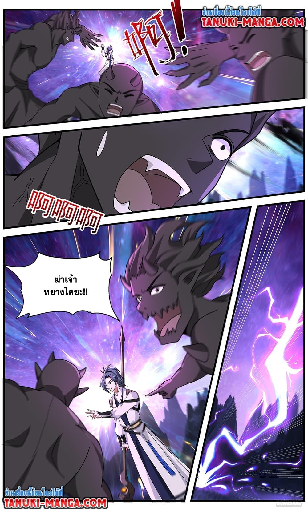 Manga-lc-com อ่านมังงะ อ่านการ์ตูน ออนไลน์ ฟรี Martial Peak เทพยุทธ์เหนือโลก ตอนที่ 1 2 3 4 5 6 7 8 9 10 11 12 13 14 ฟรี ไม่มีโฆษณา Manga-lc - อ่าน มังงะ อ่าน การ์ตูน ออนไลน์ อ่านมังงะ ฟรี