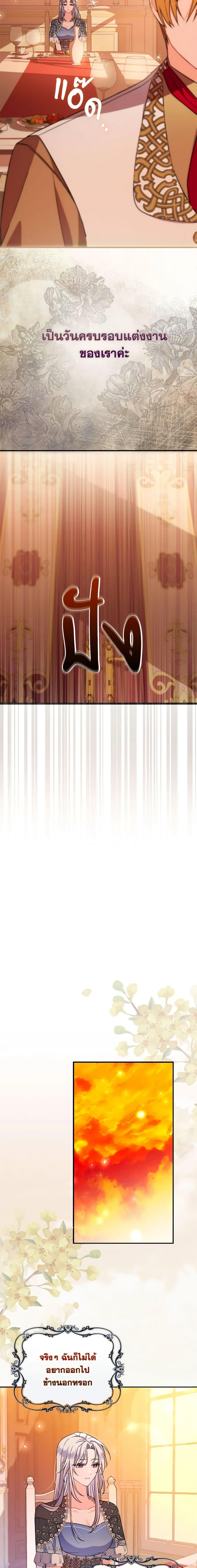 Manga-lc-com อ่านมังงะ อ่านการ์ตูน ออนไลน์ ฟรี I Listened to My Husband and Brought In a Lover ตอนที่ 1 2 3 4 5 6 7 8 9 10 11 12 13 14 ฟรี ไม่มีโฆษณา Manga-lc - อ่าน มังงะ อ่าน การ์ตูน ออนไลน์ อ่านมังงะ ฟรี