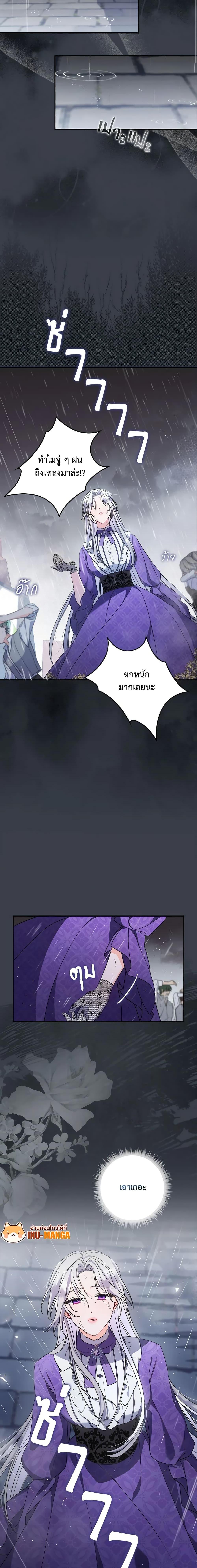 Manga-lc-com อ่านมังงะ อ่านการ์ตูน ออนไลน์ ฟรี I Listened to My Husband and Brought In a Lover ตอนที่ 1 2 3 4 5 6 7 8 9 10 11 12 13 14 ฟรี ไม่มีโฆษณา Manga-lc - อ่าน มังงะ อ่าน การ์ตูน ออนไลน์ อ่านมังงะ ฟรี