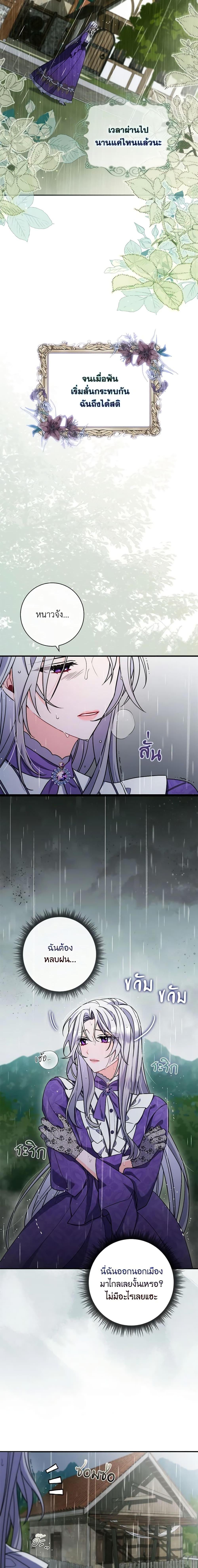 Manga-lc-com อ่านมังงะ อ่านการ์ตูน ออนไลน์ ฟรี I Listened to My Husband and Brought In a Lover ตอนที่ 1 2 3 4 5 6 7 8 9 10 11 12 13 14 ฟรี ไม่มีโฆษณา Manga-lc - อ่าน มังงะ อ่าน การ์ตูน ออนไลน์ อ่านมังงะ ฟรี