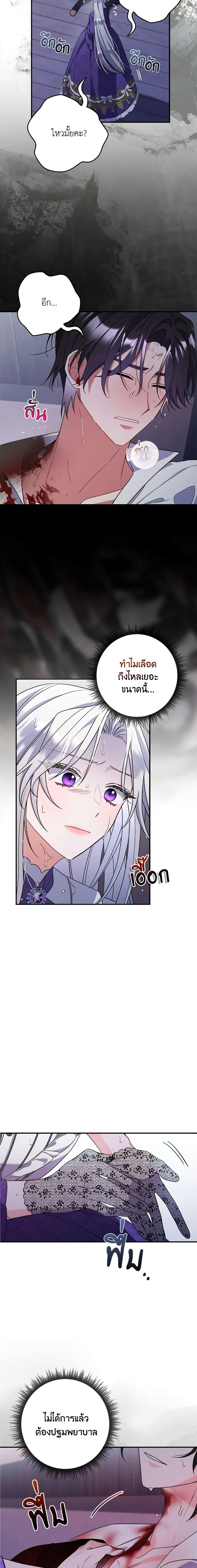 Manga-lc-com อ่านมังงะ อ่านการ์ตูน ออนไลน์ ฟรี I Listened to My Husband and Brought In a Lover ตอนที่ 1 2 3 4 5 6 7 8 9 10 11 12 13 14 ฟรี ไม่มีโฆษณา Manga-lc - อ่าน มังงะ อ่าน การ์ตูน ออนไลน์ อ่านมังงะ ฟรี