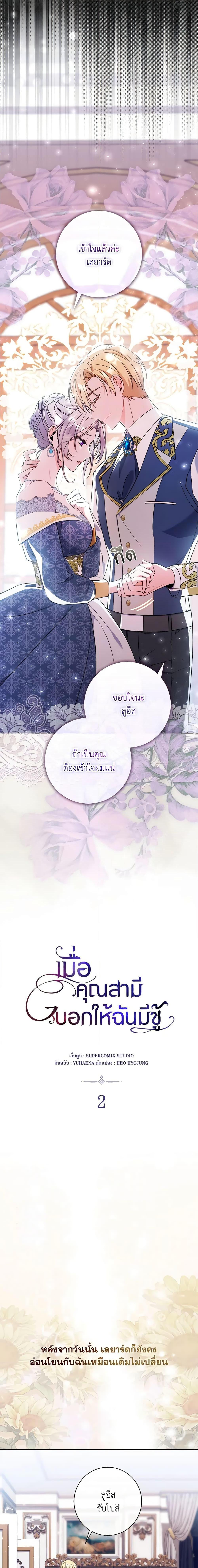 Manga-lc-com อ่านมังงะ อ่านการ์ตูน ออนไลน์ ฟรี I Listened to My Husband and Brought In a Lover ตอนที่ 1 2 3 4 5 6 7 8 9 10 11 12 13 14 ฟรี ไม่มีโฆษณา Manga-lc - อ่าน มังงะ อ่าน การ์ตูน ออนไลน์ อ่านมังงะ ฟรี