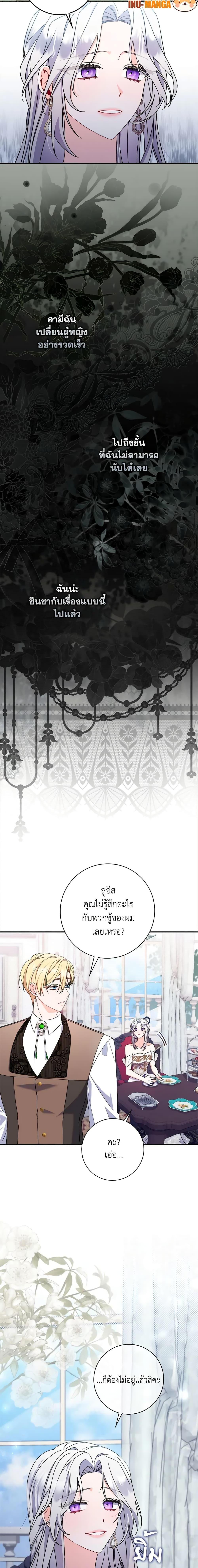 Manga-lc-com อ่านมังงะ อ่านการ์ตูน ออนไลน์ ฟรี I Listened to My Husband and Brought In a Lover ตอนที่ 1 2 3 4 5 6 7 8 9 10 11 12 13 14 ฟรี ไม่มีโฆษณา Manga-lc - อ่าน มังงะ อ่าน การ์ตูน ออนไลน์ อ่านมังงะ ฟรี