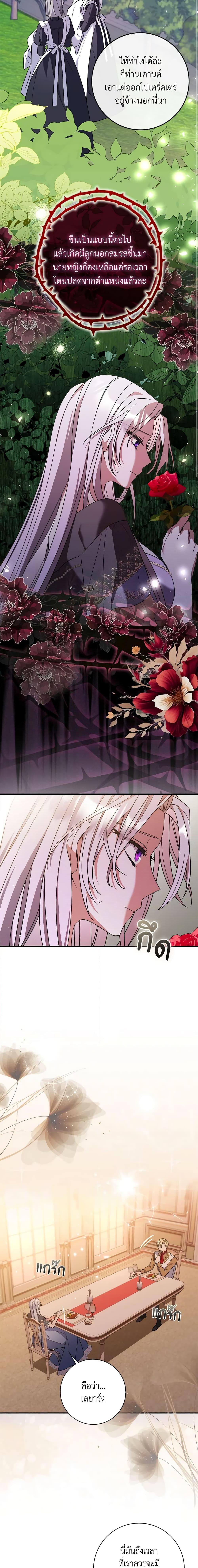 Manga-lc-com อ่านมังงะ อ่านการ์ตูน ออนไลน์ ฟรี I Listened to My Husband and Brought In a Lover ตอนที่ 1 2 3 4 5 6 7 8 9 10 11 12 13 14 ฟรี ไม่มีโฆษณา Manga-lc - อ่าน มังงะ อ่าน การ์ตูน ออนไลน์ อ่านมังงะ ฟรี