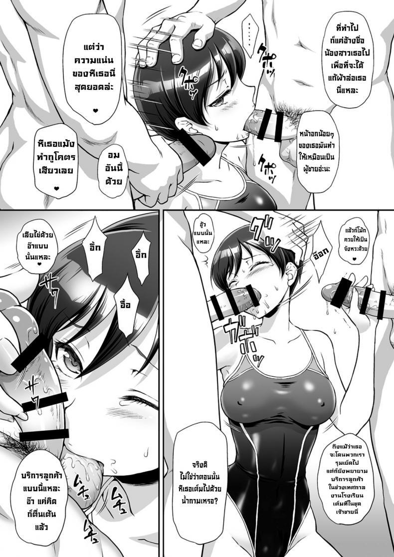Doujin-Lc- อ่าน โดจิน มังฮวา เกาหลี ญี่ปุ่น จีน แปลไทย รุมสาวหัวแดง [U.R.C (Momoya Show-Neko)] Aka o Rinkan Ryoujoku (Kirakira PreCure a la Mode) [Digital] ตอนที่ 1 2 3 4 5 6 7 8 9 10 11 12 13 14 ฟรี ไม่มีโฆษณา อ่าน โดจิน Manhwa เกาหลี ญี่ปุ่น จีน เรามีครบ คัดมาให้เน้นๆ โดจิน 18+ รับประกันความฟินโดย  Doujin Lc